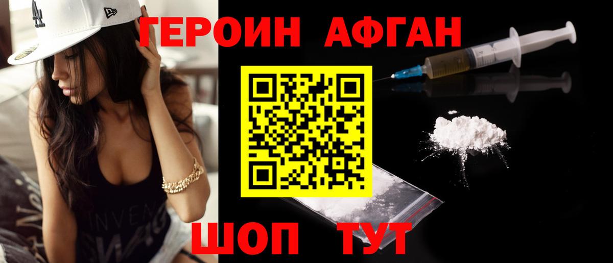 ГАШИШ  Вход с VPN  Канабис  КЕТАМИН  Котовск  МЕФ  