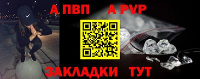 прущая мука Кингисепп