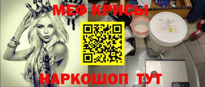 каннабис Комсомольск-на-Амуре