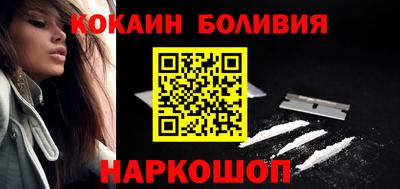 прущая мука Кингисепп