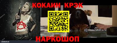 синтетический гашиш Конаково