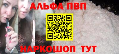 а пвп мука Коммунар