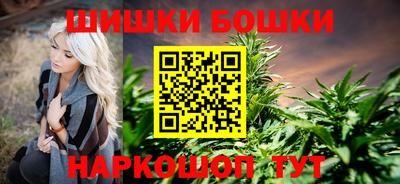 синтетический гашиш Конаково