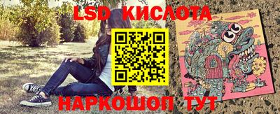 прущая мука Кингисепп