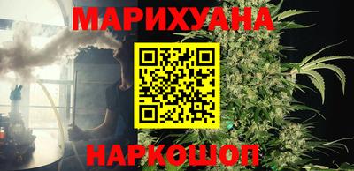 каннабис Комсомольск-на-Амуре