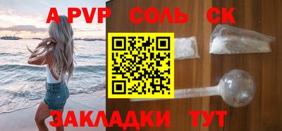 крисы Кинель