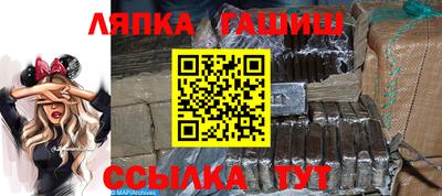 прущая мука Кингисепп