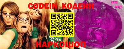 каннабис Комсомольск-на-Амуре
