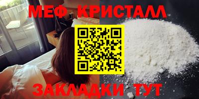 прущая мука Кингисепп
