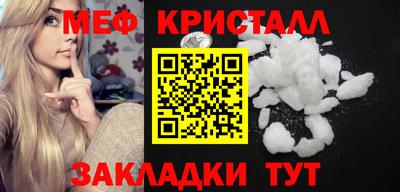 крисы Кинель