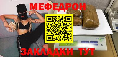 каннабис Комсомольск-на-Амуре