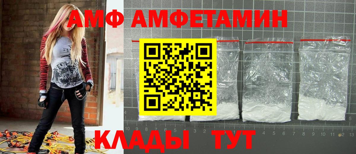 Первитин витя  Вход с VPN  Котовск  Первитин витя 