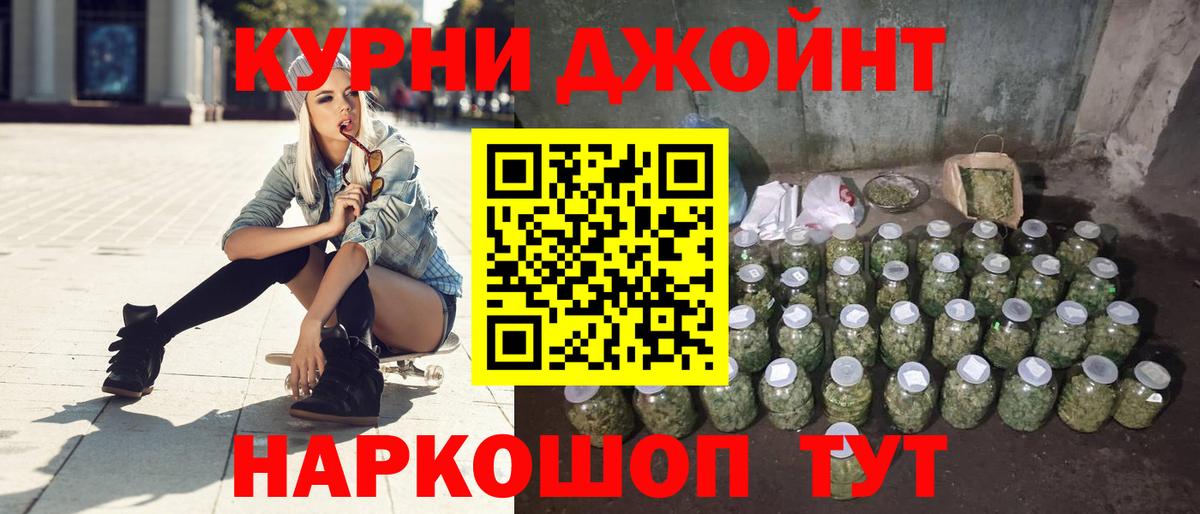 Конопля сатива Котовск