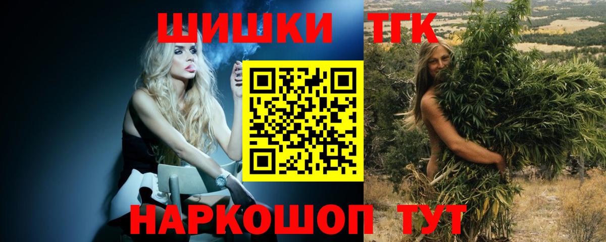 Бошки марихуана OG Kush  МАРИХУАНА White Widow  Котовск  Вход с VPN  Бошки Шишки гибрид 